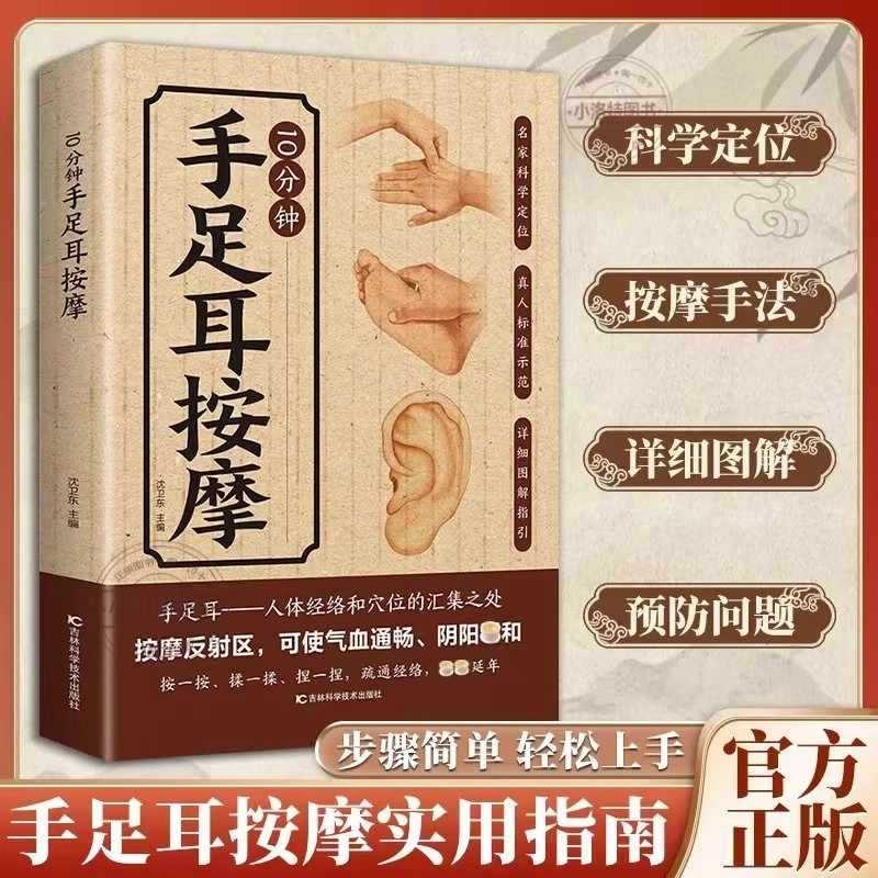Pijat Terarah 10 Menit untuk T - Health & Wellness Focus ulasan dan harga