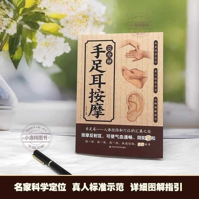 Pijat Terarah 10 Menit untuk T - Health & Wellness Focus ulasan dan harga