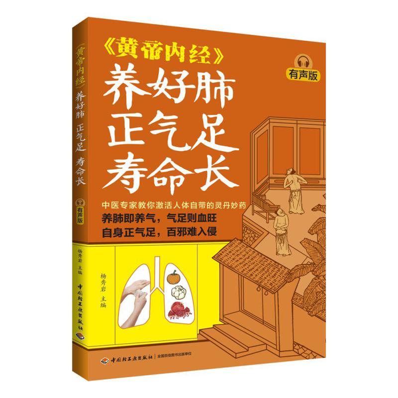 Kesehatan Paru-paru yang Baik, - Health & Wellness Focus ulasan dan harga