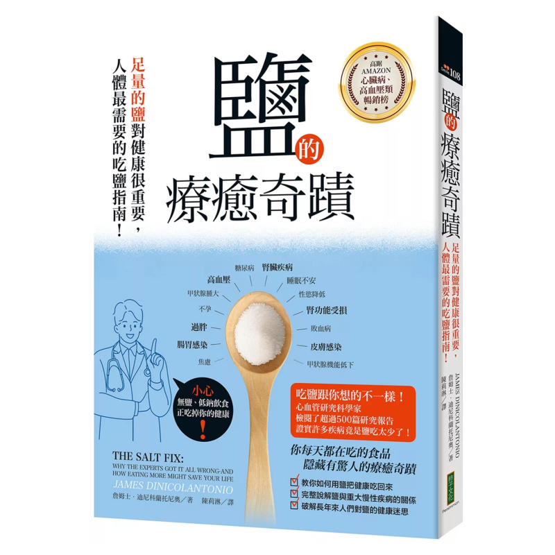 Keajaiban Penyembuhan Garam: J - Health & Wellness Focus ulasan dan harga
